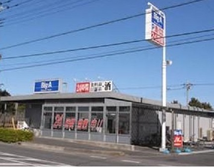 アビタシオンⅡ その他