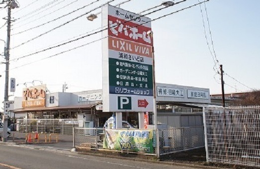 アビタシオンⅡ その他