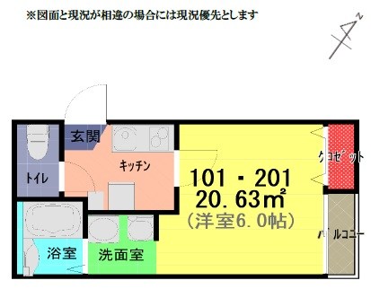 アーク・ヴィラ上尾 間取り