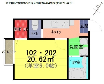 アーク・ヴィラ上尾 間取り