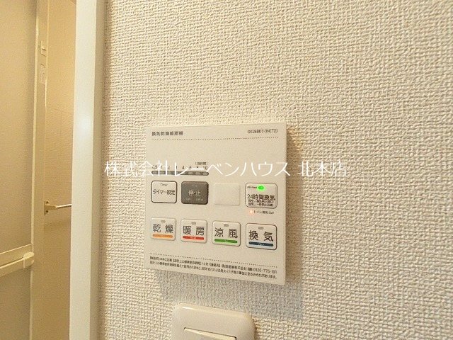 シャトンノアール鴻巣 その他