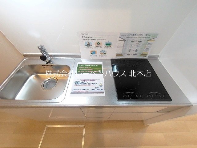 シャトンノアール鴻巣 その他