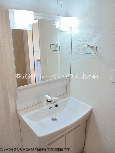 エンドア 洗面所