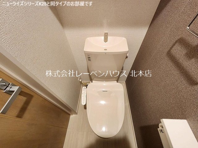 ベルヴィラージュA トイレ