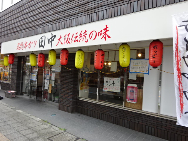 オーチェ上尾 レストラン