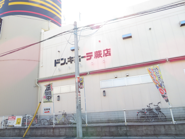 ＳＵＮ　ＭＡＬＬ　Ⅴ ショッピング施設