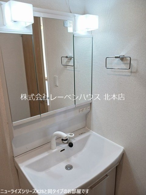 エンドア 洗面所