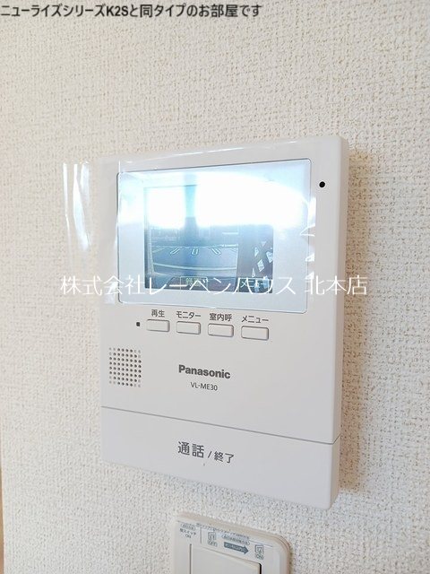 エンドア セキュリティ