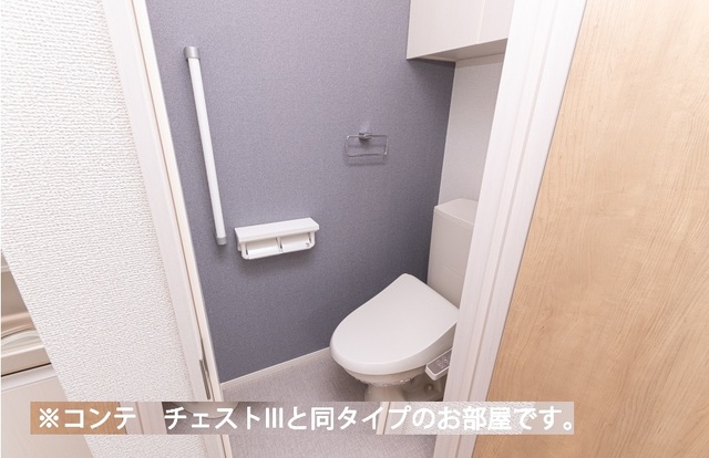ヒカルサさいたま吉野 トイレ