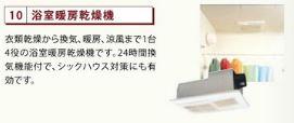 ＫＩＲＡＭＥＫＩ　～煌～ その他設備