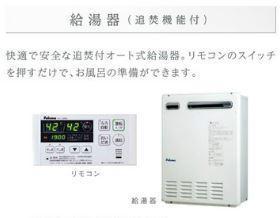 北区今羽町アパート新築工事 その他