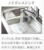 北区今羽町アパート新築工事 キッチン