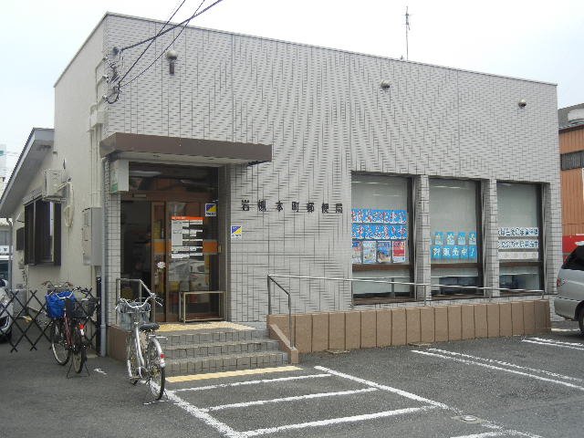 サンハイツ その他