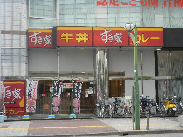 サンハイツ その他