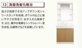 北区今羽町アパート新築工事 洗面所