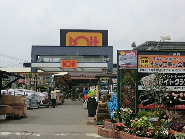 ファーストシティ大宮 ホームセンター