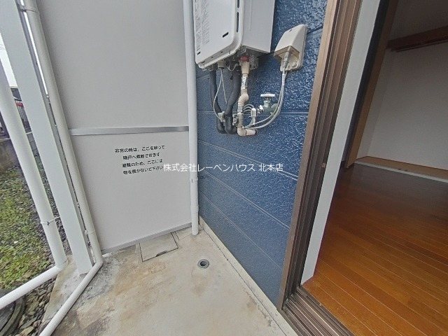 コートハウス利根川 その他設備
