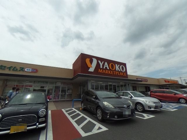 コートハウス利根川 スーパー