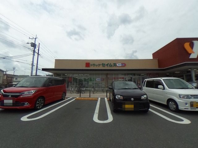 コートハウス利根川 ドラッグストア
