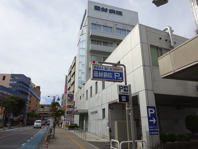 ATAGO　BASE　 総合病院