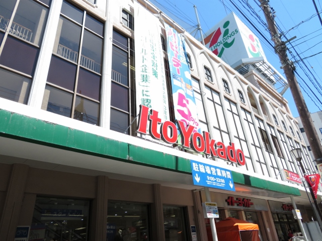 ＵＲＡＷＡ　ＴＨＥ　ＴＯＷＥＲ スーパー