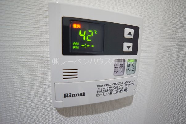 アークツルス その他設備
