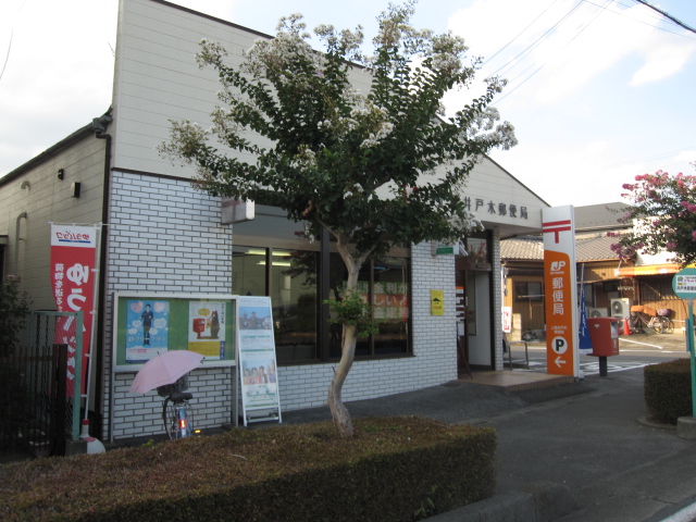 SHMドエル楠　Ａ棟 郵便局