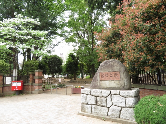 フェリーチェ 公園