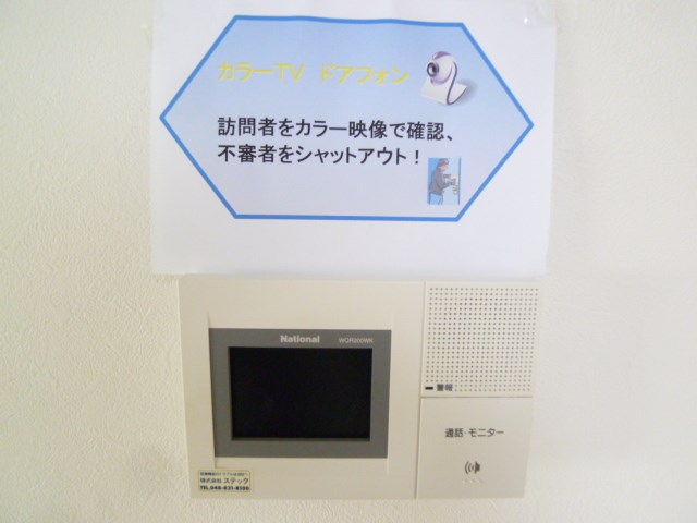 エンブレム上尾 セキュリティ