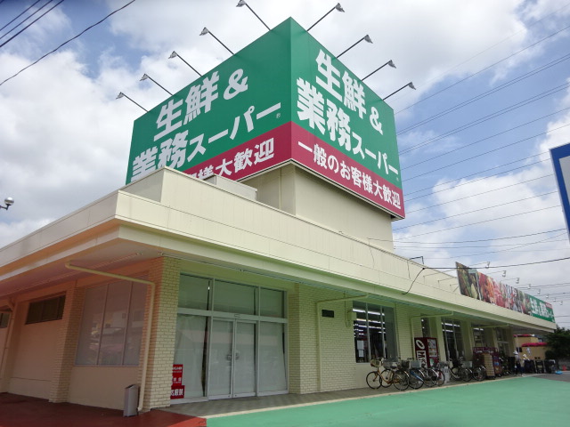エンブレム上尾 スーパー