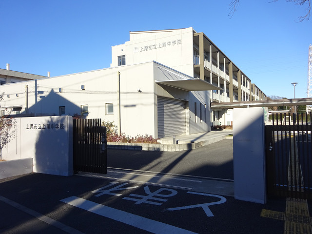 エンブレム上尾 中学校