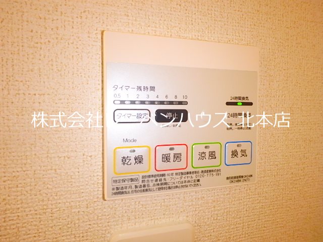 ティングローブIX その他設備
