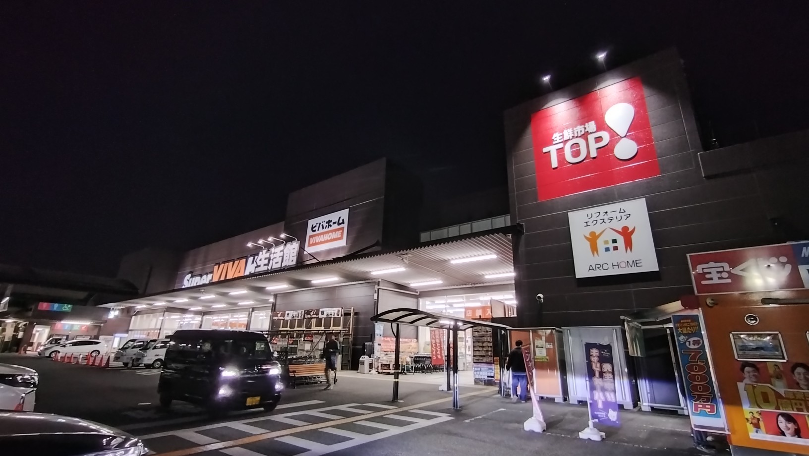 ティングローブIX ホームセンター