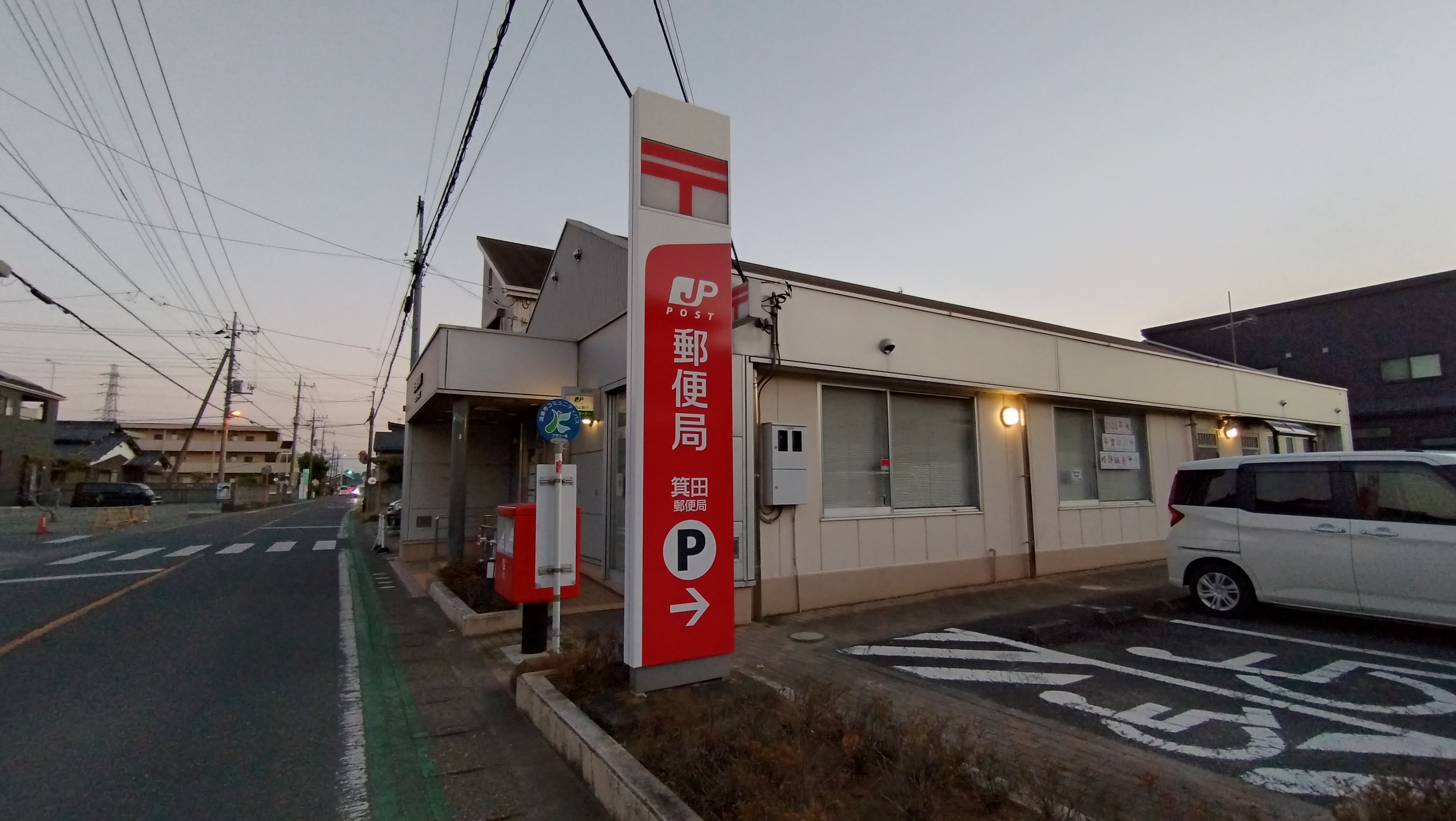 ティングローブIX 郵便局