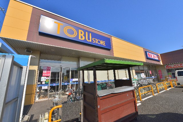 千葉県船橋市上山町１丁目 スーパー