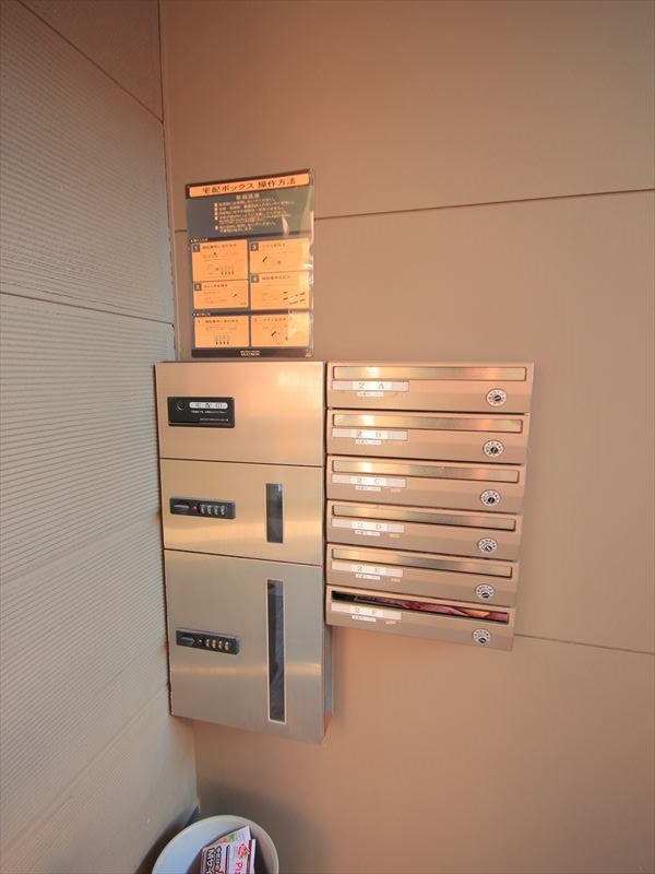 その他6
