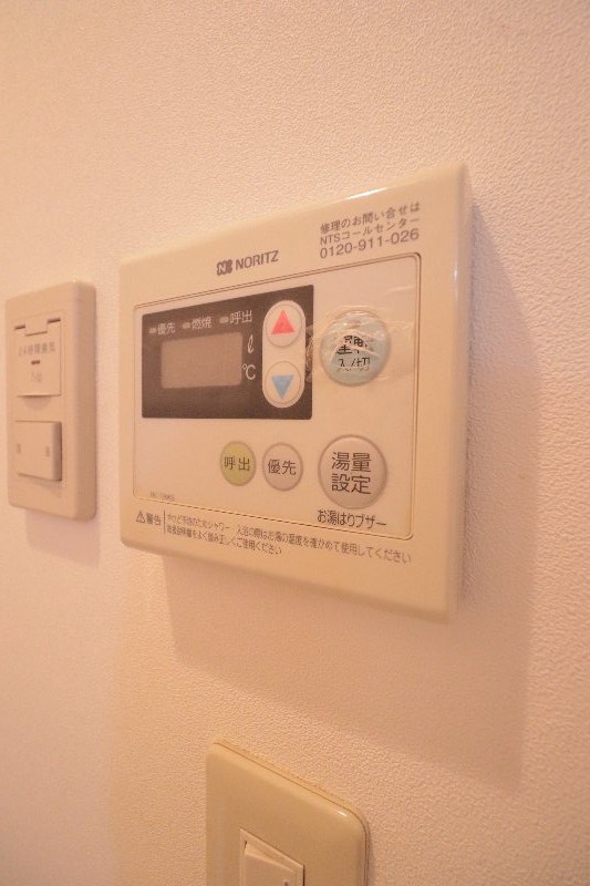 その他9