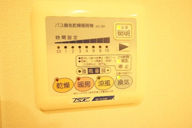 その他8