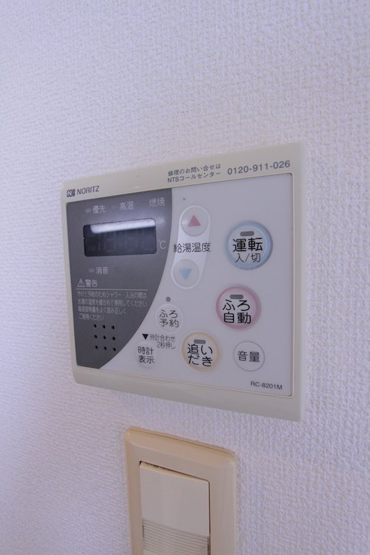 その他8