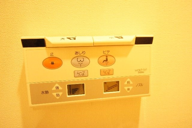 その他9