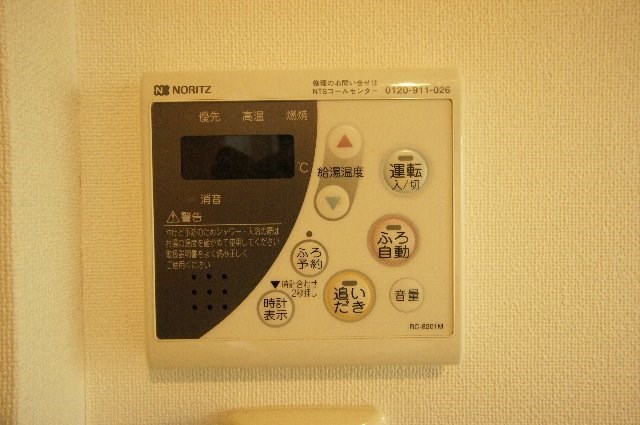 その他12