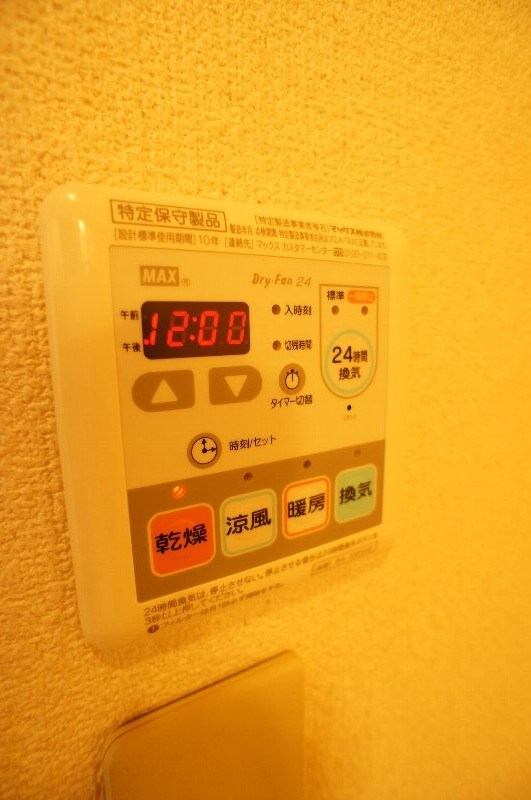 その他3