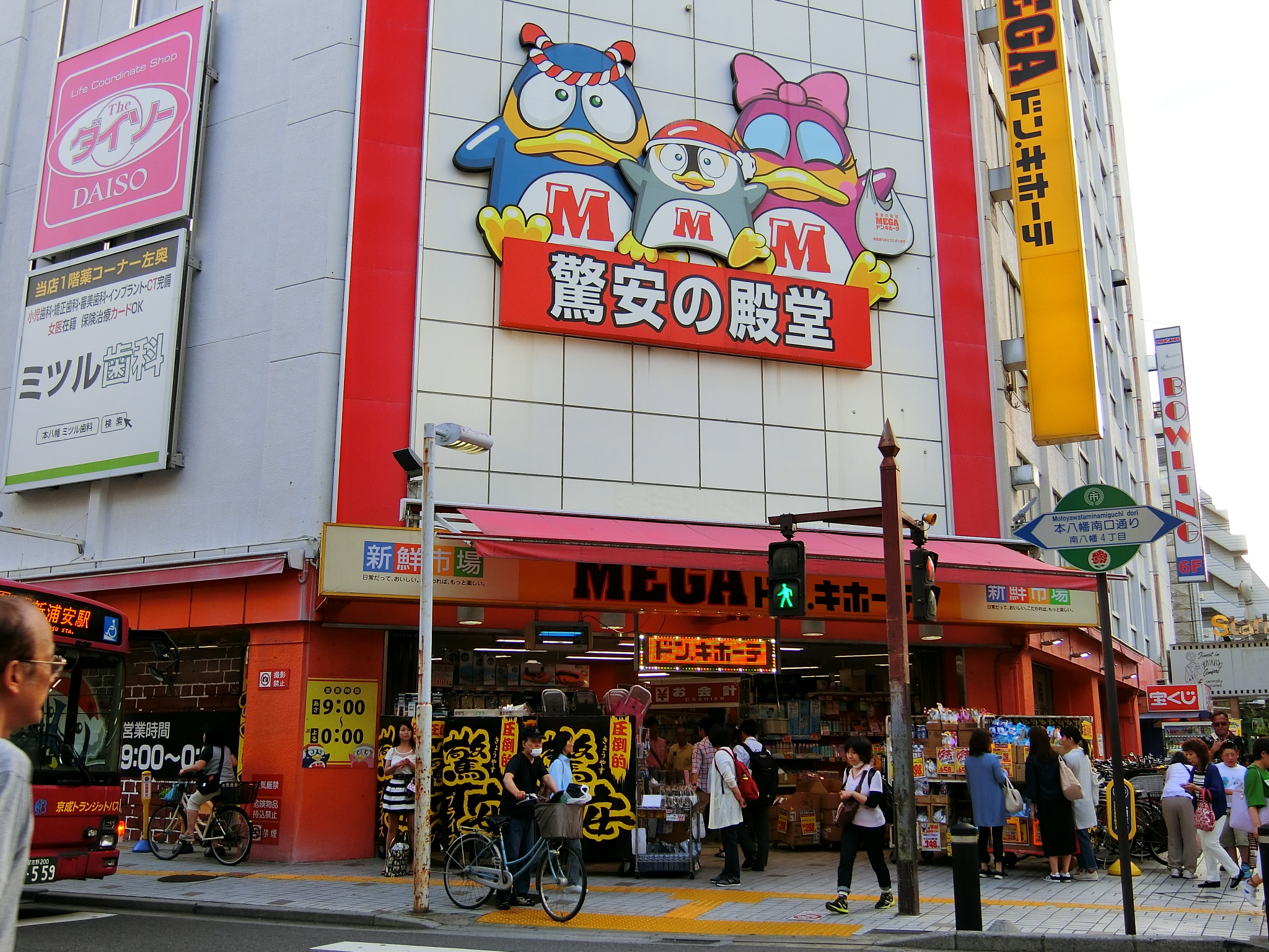 周辺画像5