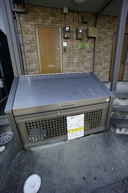 その他7