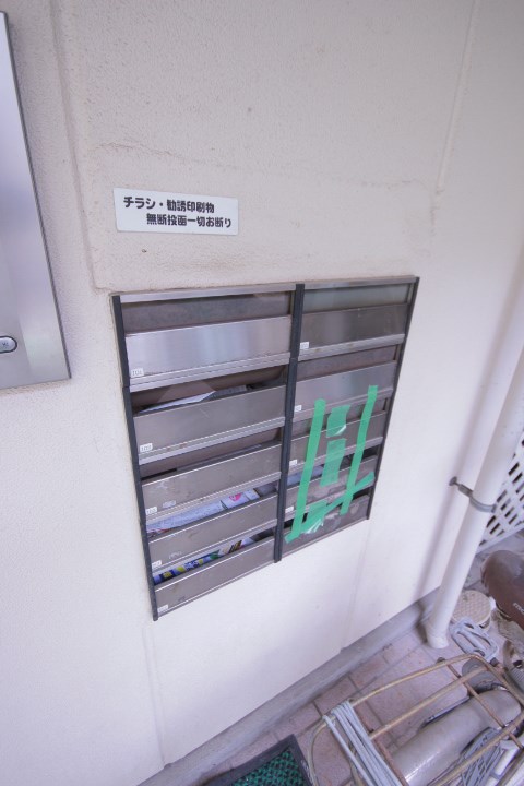 その他12