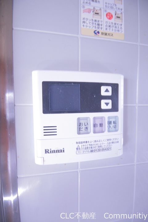 荻野ハイツ その他3