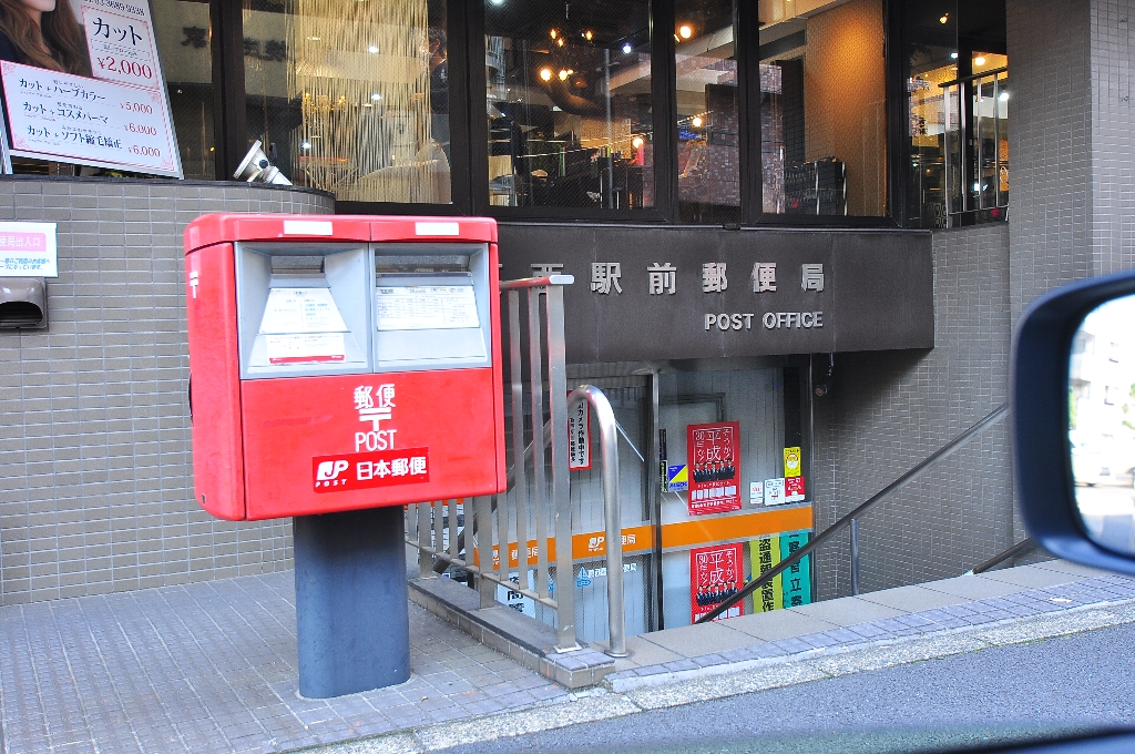 シャルマンモリタⅡ 周辺画像4