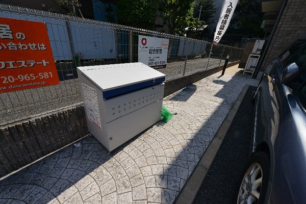 その他7