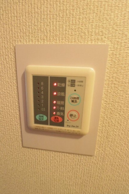 その他8