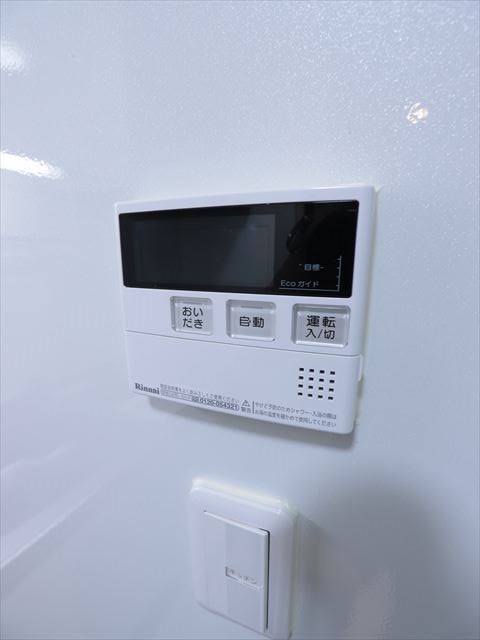 その他8
